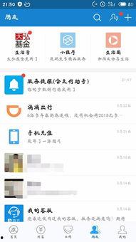 最新资讯和爆料消息在哪看,一网打尽全网热点追踪