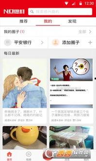 我的休闲生活最新爆料,带你领略不一样的休闲时光