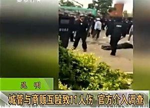 昭通爆料最新,揭秘当地最新热点事件！